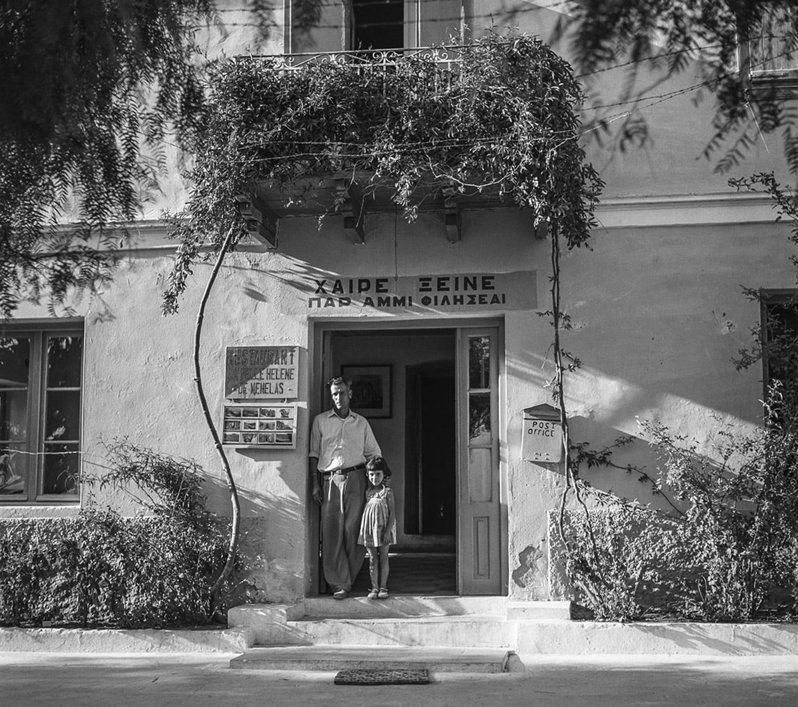 Χαίρε ξένε σ΄ εμάς θα βρεις φιλοξενία