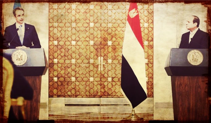 Αδιέξοδο στην οριοθέτηση της ΑΟΖ… Ηρώδου Αττικού – Βασ. Σοφίας!