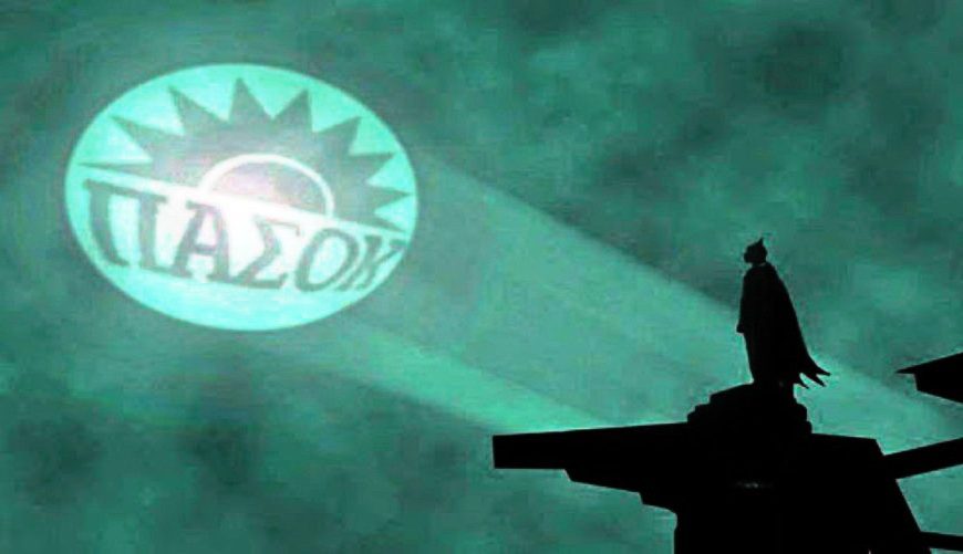 Λοβέρδος: Πράσινη επανάσταση με τα ίδια λάθη;