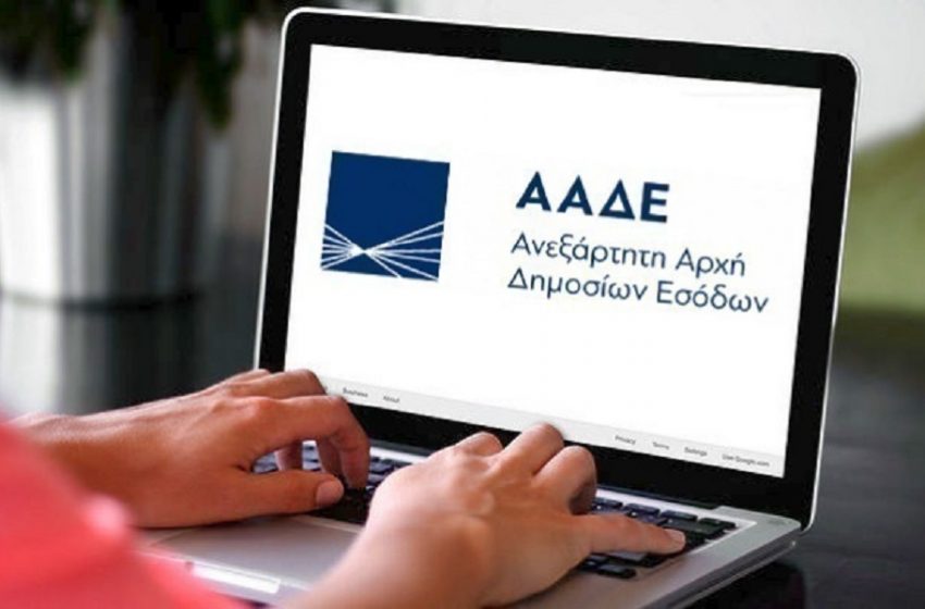 ΑΑΔΕ: Ποιοι επαγγελματίες κινδυνεύουν με πρόστιμα έως 5.000 ευρώ