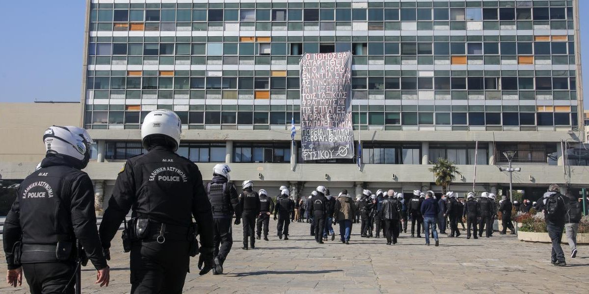 Θεσσαλονίκη: Κάλεσμα για πορεία ενάντια στον αποκλεισμό του ΑΠΘ από την αστυνομία σήμερα&hellip;