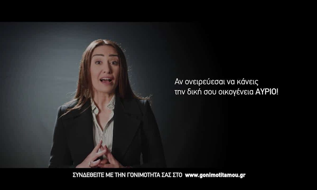 Γονιμότητα και σοβαρότητα: Ερωτήματα πίσω από το #συνεδριο που ακύρωσαν τα social media