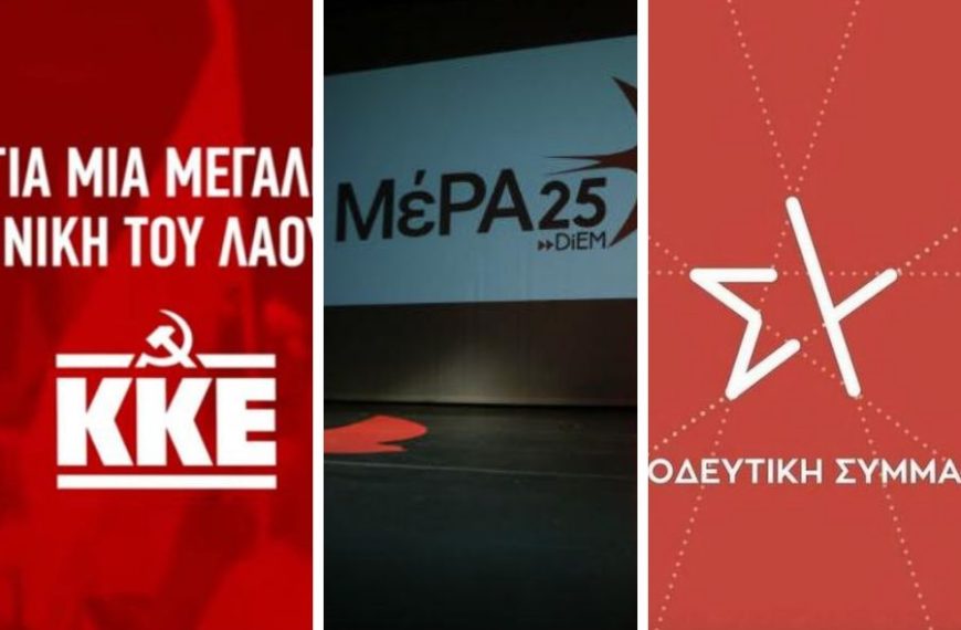 Σύσσωμη η αντιπολίτευση κατά του #Freedom_Pass