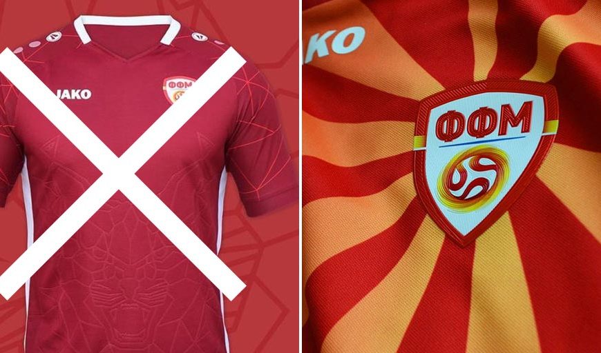 Και ξαφνικά το ΥΠΕΞ ανακάλυψε τη φανέλα της… γειτονικής χώρας