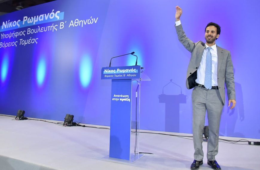 Ρωμανός ο…μελωδός- Από τα fake news στις …εξώδικες συγγνώμες