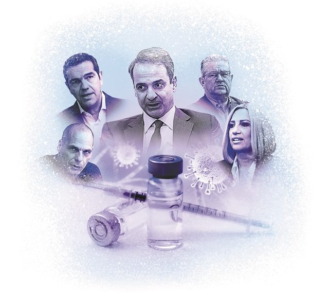 Εμβολιασμοί: Οι πολιτικοί αρχηγοί ως “influencers” και η παγίδα της ρητορικής του&hellip;
