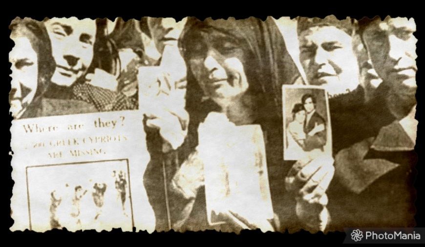 Αναζητώντας λύση 47 χρόνια μετά