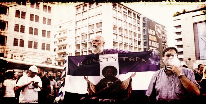 Θεοκρατική Τρομοκρατία