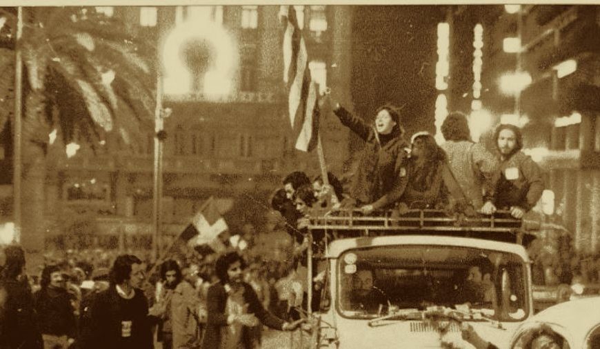 Η Δημοκρατία στο απόσπασμα