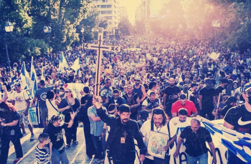 Γιώργος Πλειός/ Ποιοι είναι οι φίλοι των “αντιεμβολιαστών”