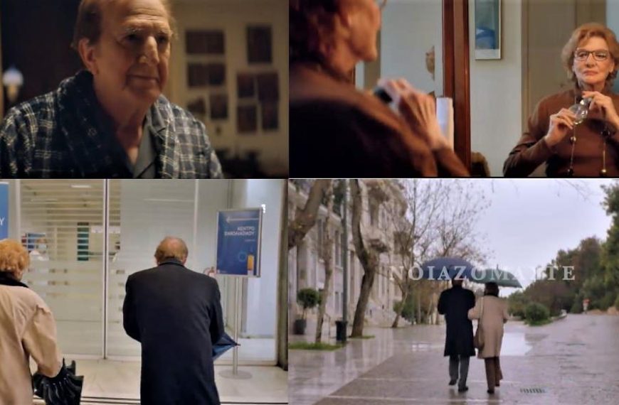 Εμβολιασμοί: Βρες το λάθος…