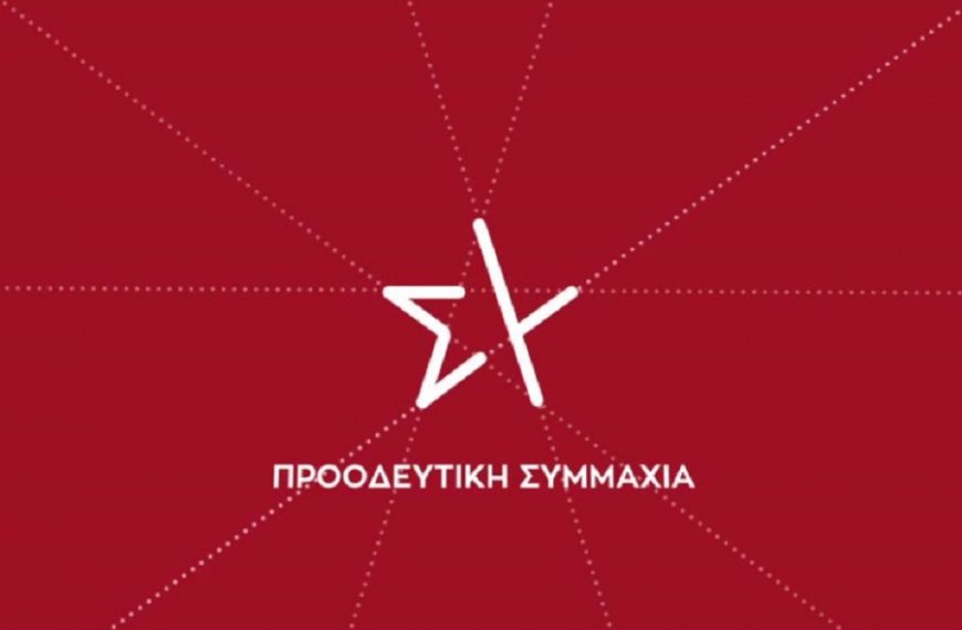 ΣΥΡΙΖΑ-ΠΣ: Τι κρύβει η γαλλική εταιρία που δεν δηλώνει στο «πόθεν έσχες»&hellip;