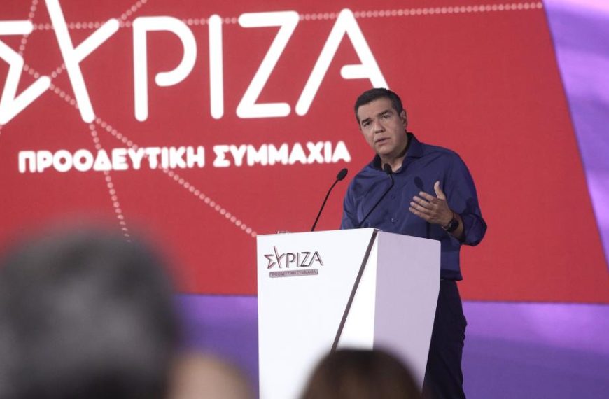 Αλέξης Τσίπρας στην Προγραμματική Συνδιάσκεψη: Η κυβέρνηση Μητσοτάκη πρέπει να φύγει άμεσα