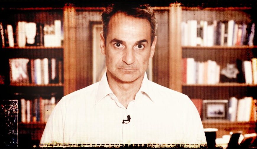 Ένας τρομαγμένος Πρωθυπουργός