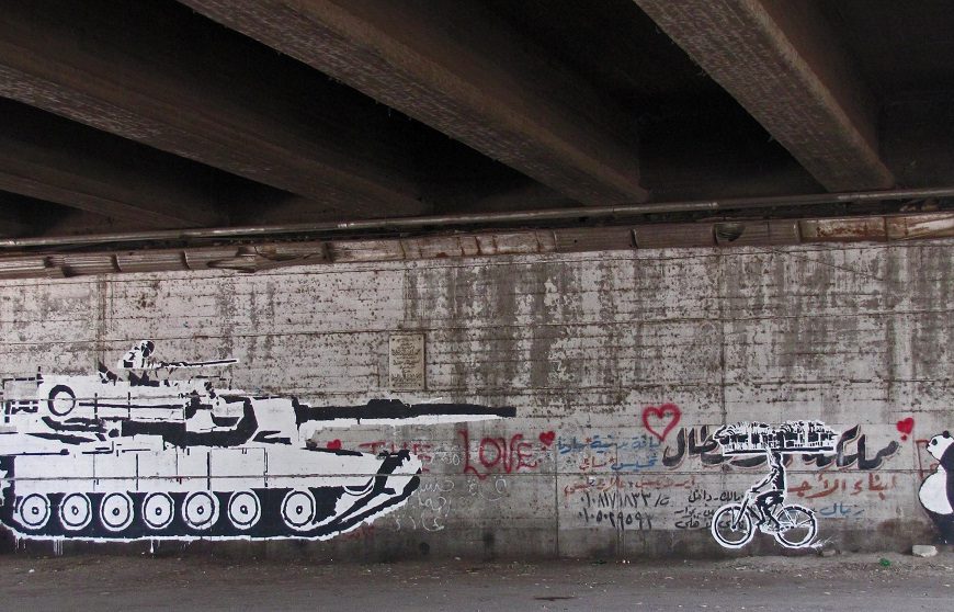 Κάτι θυμίζει αυτός ο οδοστρωτήρας…