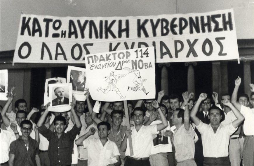 Από το 1-1-4 στο… 112