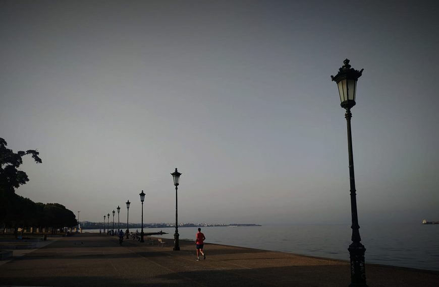 “Τώρα που πέρασε καιρός, τόσα χρόνια…”