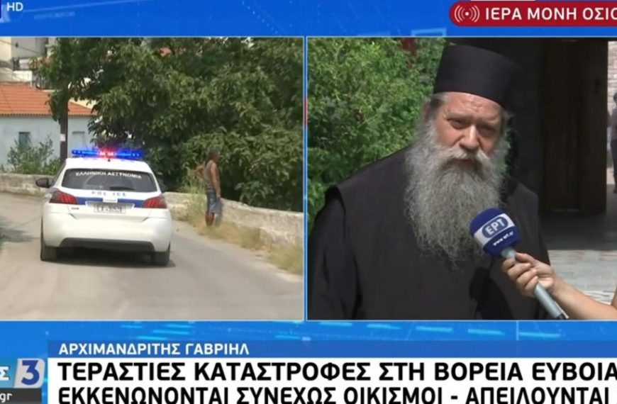 Πανικόβλητοι: Η ΕΡΤ έκοψε στον “αέρα” αρχιμανδρίτη που κατήγγειλε ανύπαρκτη βοήθεια