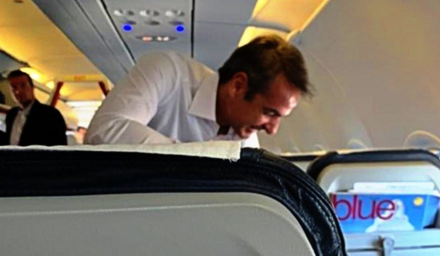 Ο ανασχηματισμός της Υέλης*