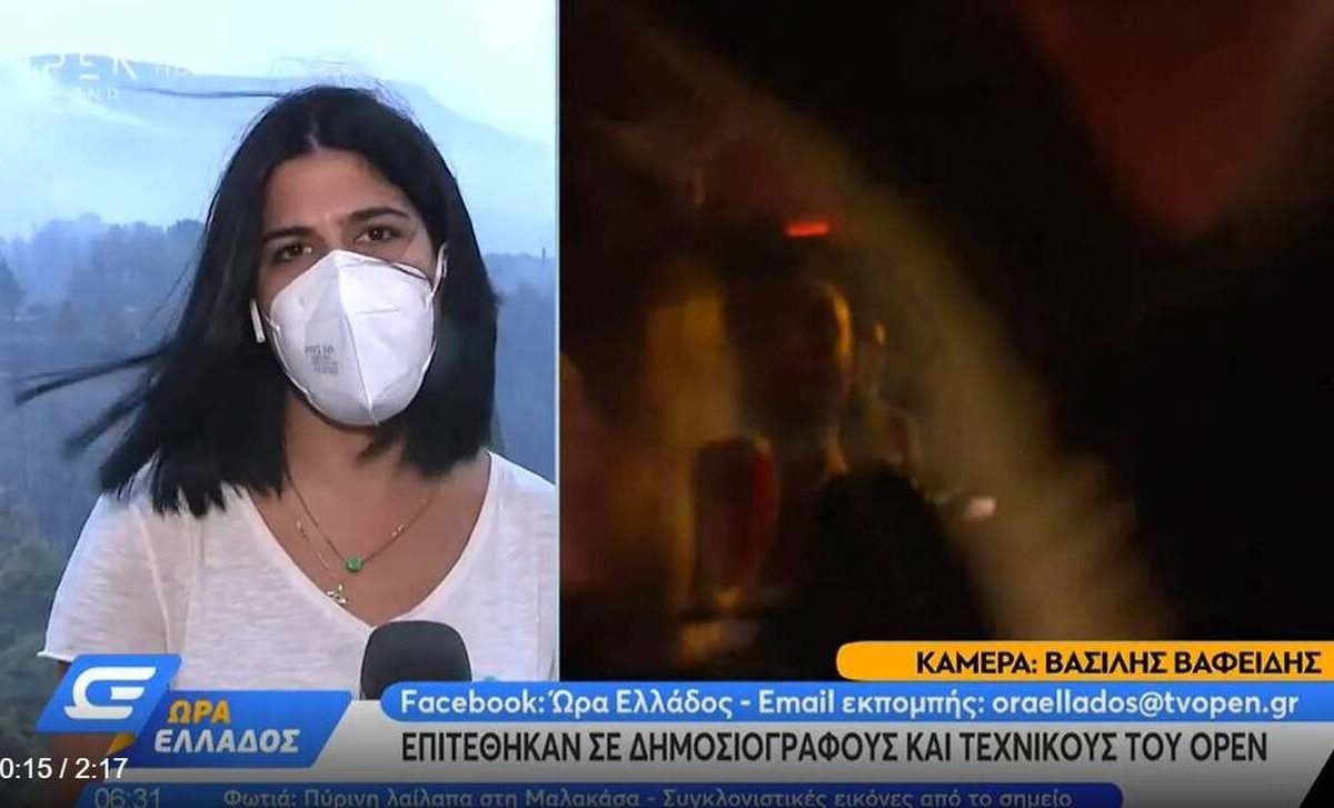 Η Ελευθερία του Open, οι “φασίστες” και η απούσα Αριστοτελία…