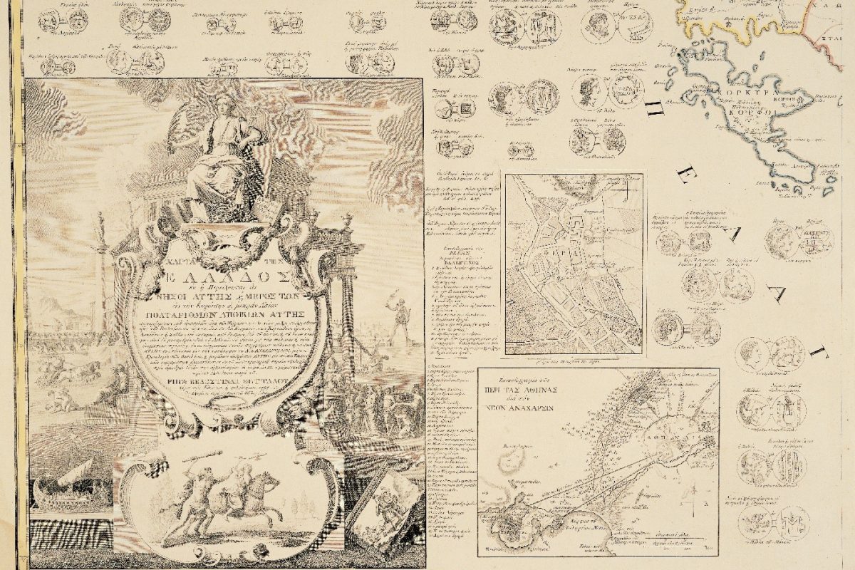 Με την Χάρτα, τον Θούριο και την Ελληνική Νομαρχία οδηγούς και πυξίδες