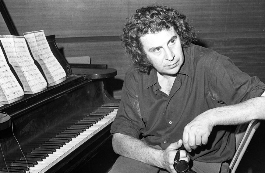 Μετρώντας μια σκιά…