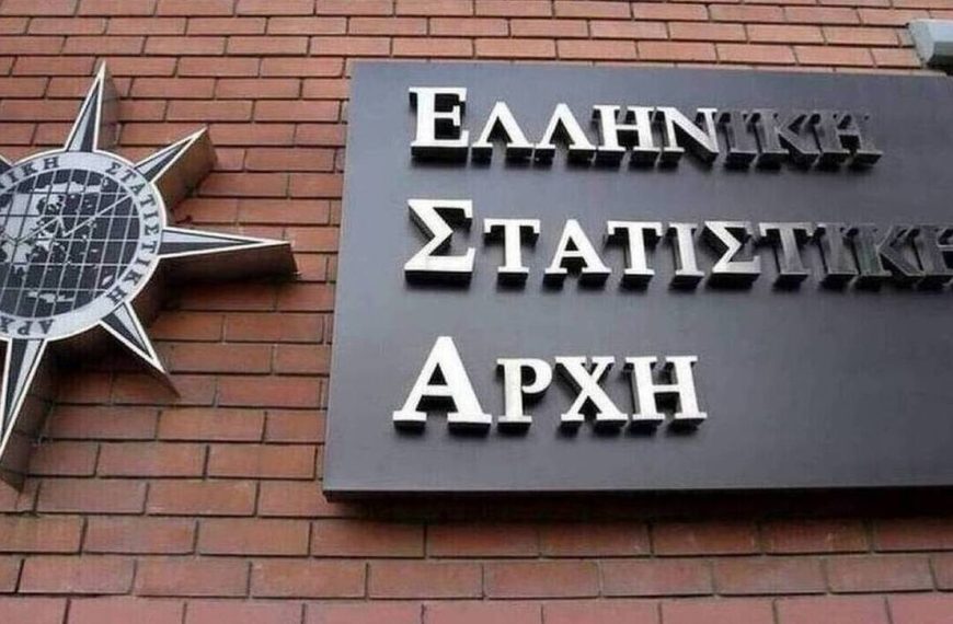 ΕΛΣΤΑΤ – Απελπιστικά στοιχεία για την ακρίβεια: Στο 14,3% η αύξηση των τιμών στα βασικά προϊόντα! – Ανησυχητική έκθεση της ΤτΕ