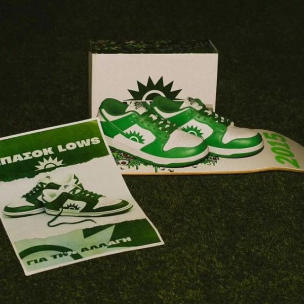 Με δυο παπούτσια πάνινα που αναζητούν …ούγια*