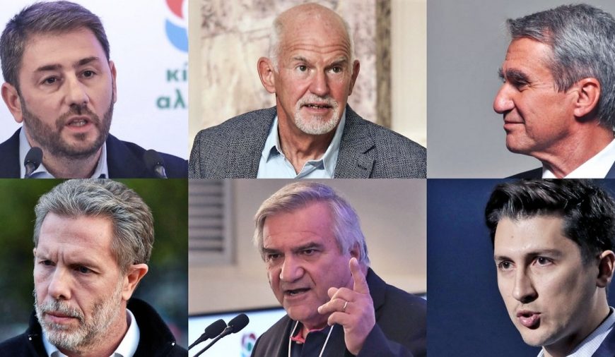 ΚΙΝ.ΑΛ: Τα πλεονεκτήματα και τα μειονεκτήματα των υποψηφίων