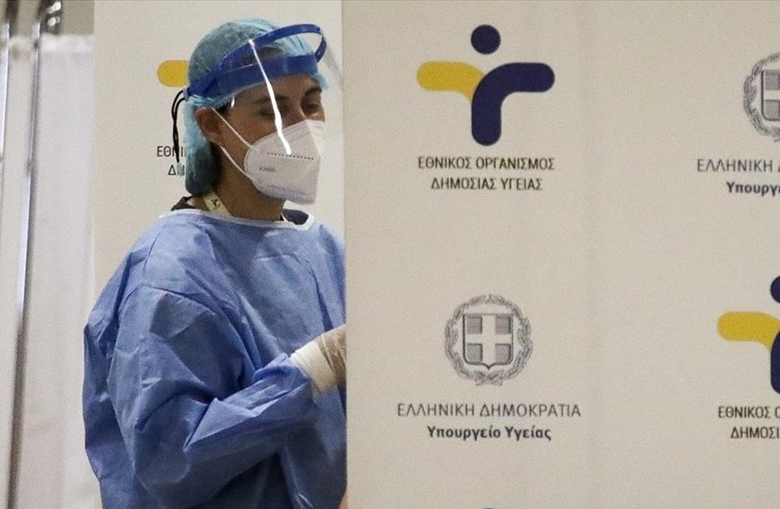 ΕΟΔΥ: Νέα πιθανή πανδημία της νόσου Χ