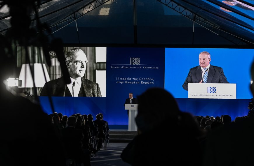 Καραμανλικό Γκράαλ/ Πέραν τούτου;