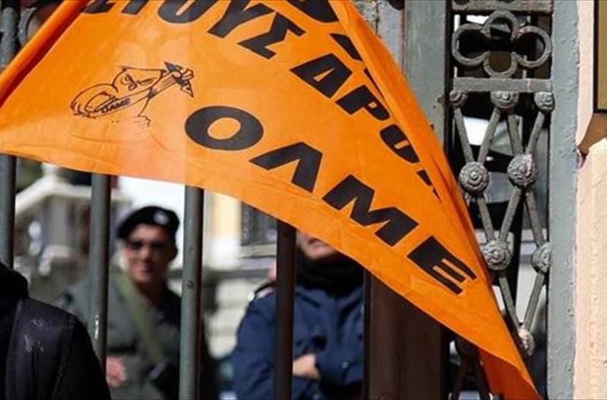 Απεργία: Kλειστά τα σχολεία την Πέμπτη