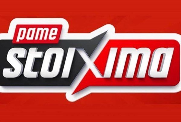 Βραδιά Conference League με πολλές στοιχηματικές επιλογές στο Pamestoixima.gr