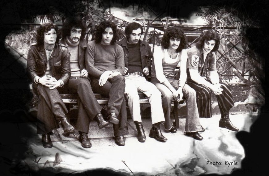 Οι Πελόμα Μποκιού, ο Βλάσης και ο Γαρύφαλλος