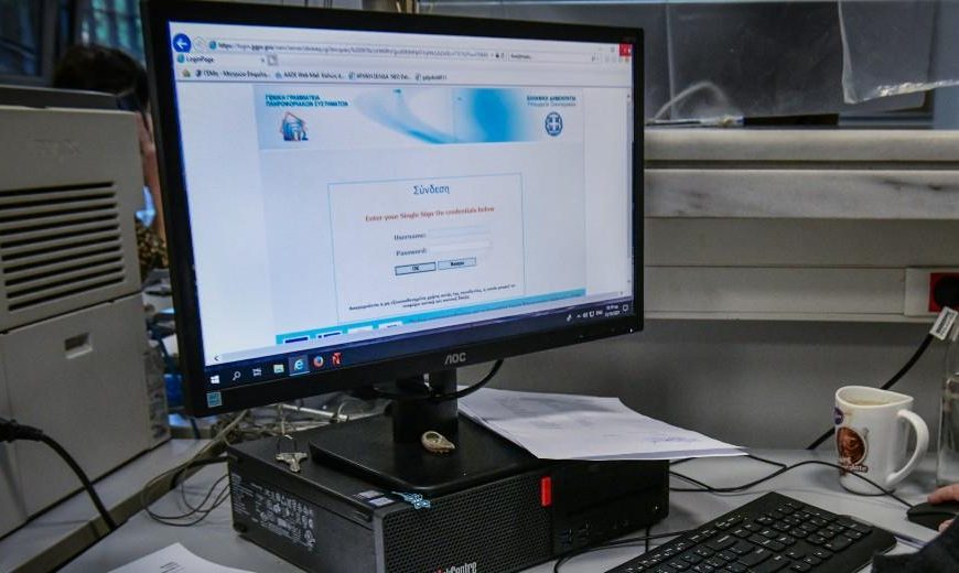 Έρχονται οι αυτόματες κατασχέσεις περιουσιακών στοιχείων για χρέη στην εφορία