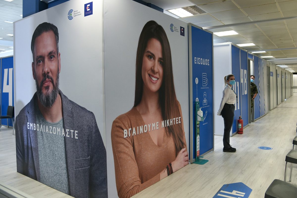 Κενό ανοσίας, κενό πειθούς…