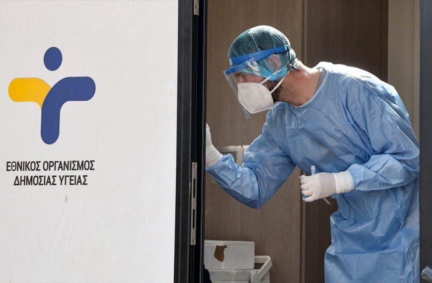 ΕΟΔΥ – Κορονοϊός: 47 νεκροί και 65 διασωληνωμένοι – Αύξηση στα κρούσματα&hellip;