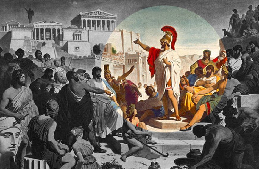 Πού είσαι καημένε Περικλή