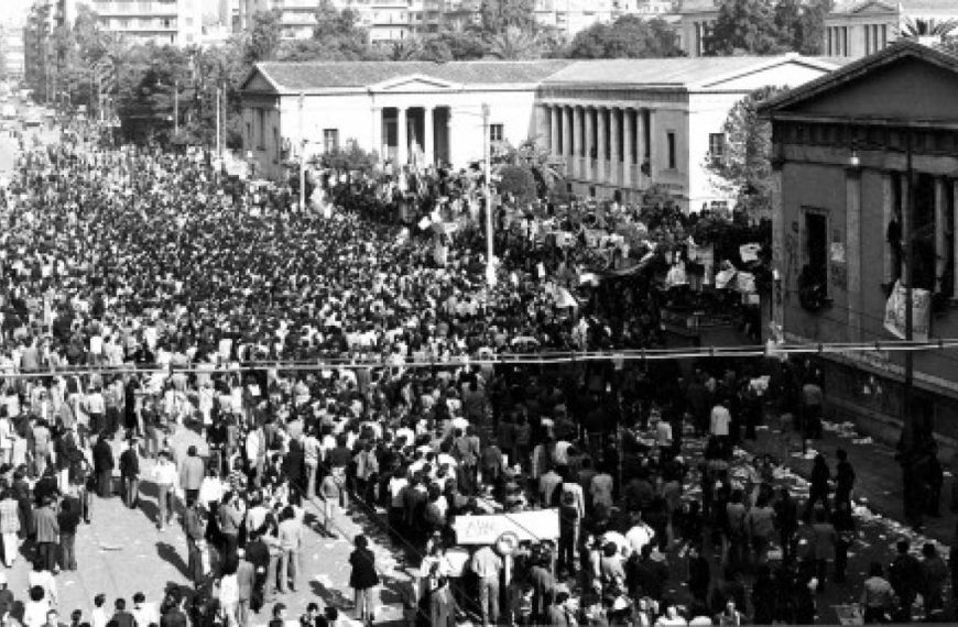 Νοέμβριος 1974 – Η πρώτη επέτειος του Πολυτεχνείου και οι πρώτες εκλογές
