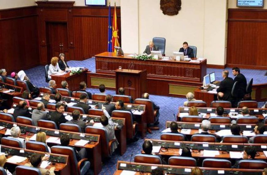 Στα χέρια του Προέδρου της Βουλής το «παιχνίδι» στη Βόρεια Μακεδονία