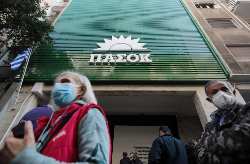 Γιατί το ΠΑΣΟΚ δεν μπορεί να ονομάζεται ΠΑΣΟΚ…