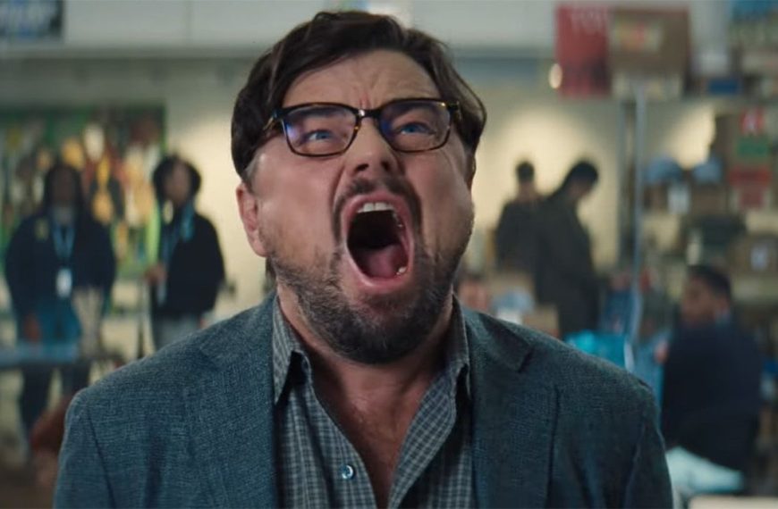 Για κοιτάξτε πάνω!