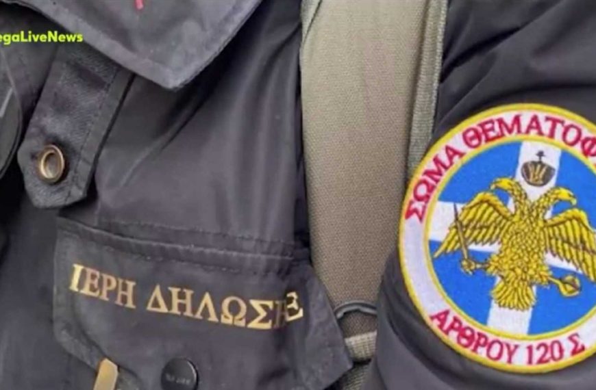 Τέρατα μέσα από τους καπνούς- Το φίδι επιστρέφει…