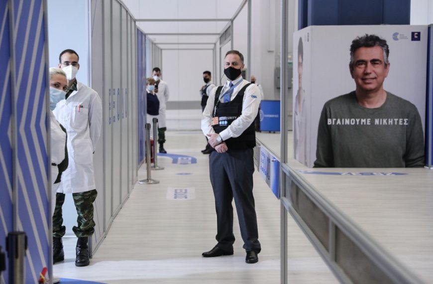 Ανορθολογισμοί και αμφισημίες…