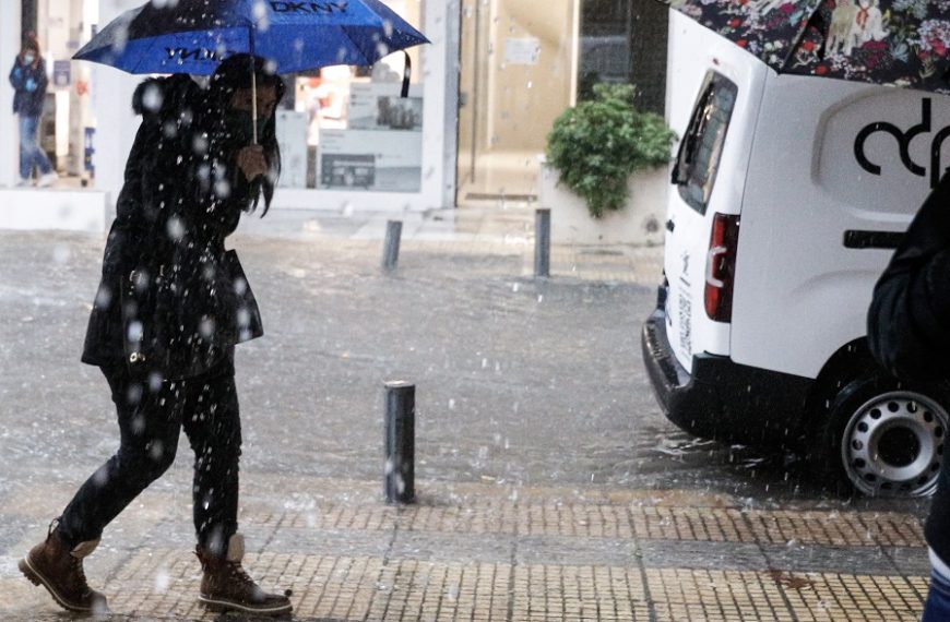 Καιρός: Σφοδρές καταιγίδες και απότομη πτώση της θερμοκρασίας