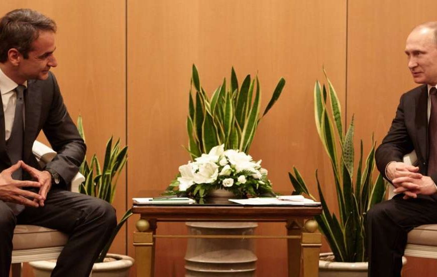 Μικρό καλάθι στο Σότσι