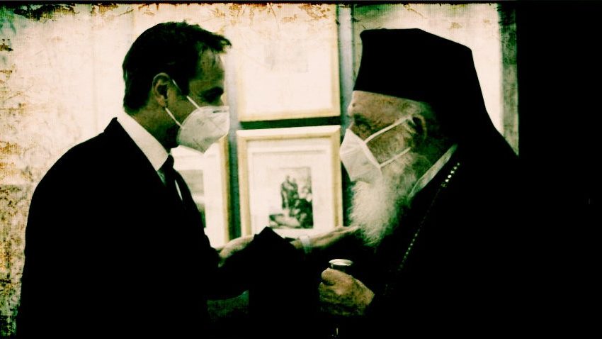 Οι πρωθυπουργοί δεν έχουν θέση στην Ιερά Σύνοδο της Εκκλησίας