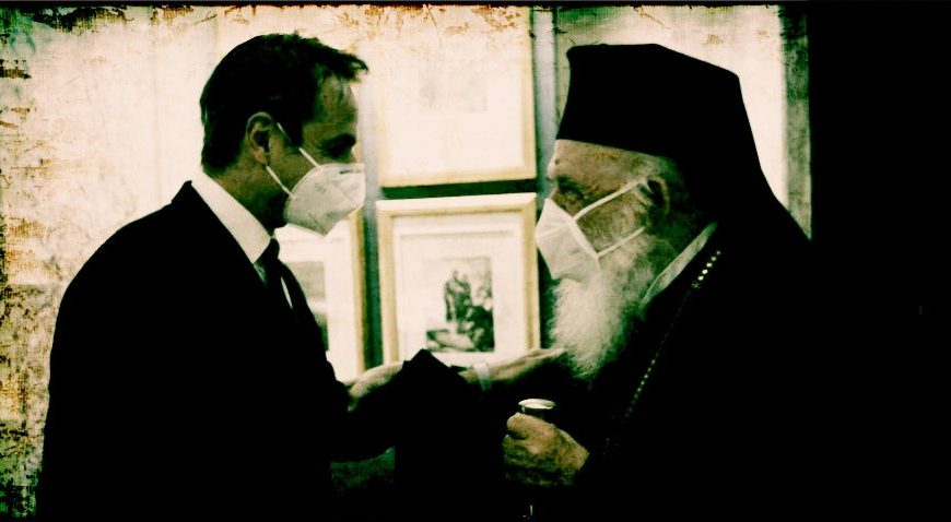 Οι πρωθυπουργοί δεν έχουν θέση στην Ιερά Σύνοδο της Εκκλησίας