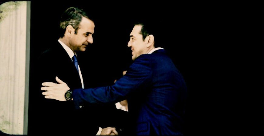 Επιτέλους ας συνεννοηθούμε για τα βασικά!