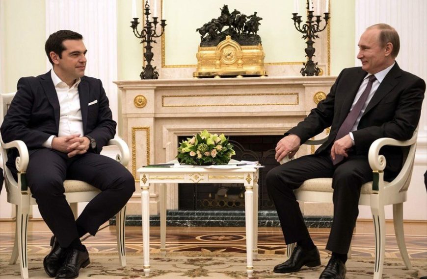 Ελληνορωσικές σχέσεις 2018-2021: Μία αναγκαία σύγκριση